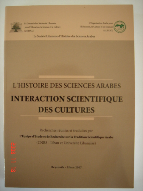 Livre ''Histoire des sciences arabes et interaction scientifique des cultures'', Equipe Etude et
	Recherche sur la Tradition Scientifique Arabe, Société Libanaise Histoire des Sciences, Lebanese Society for History of Science