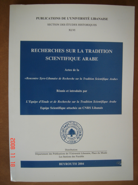 Histoire des Sciences, Actes du Colloque ''Rencontre Syro-Libanaise de
	Recherche sur la Tradition Scientifique Arabe'', Université Libanaise